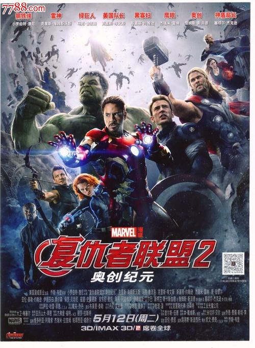 中国农业银行支票真实样板